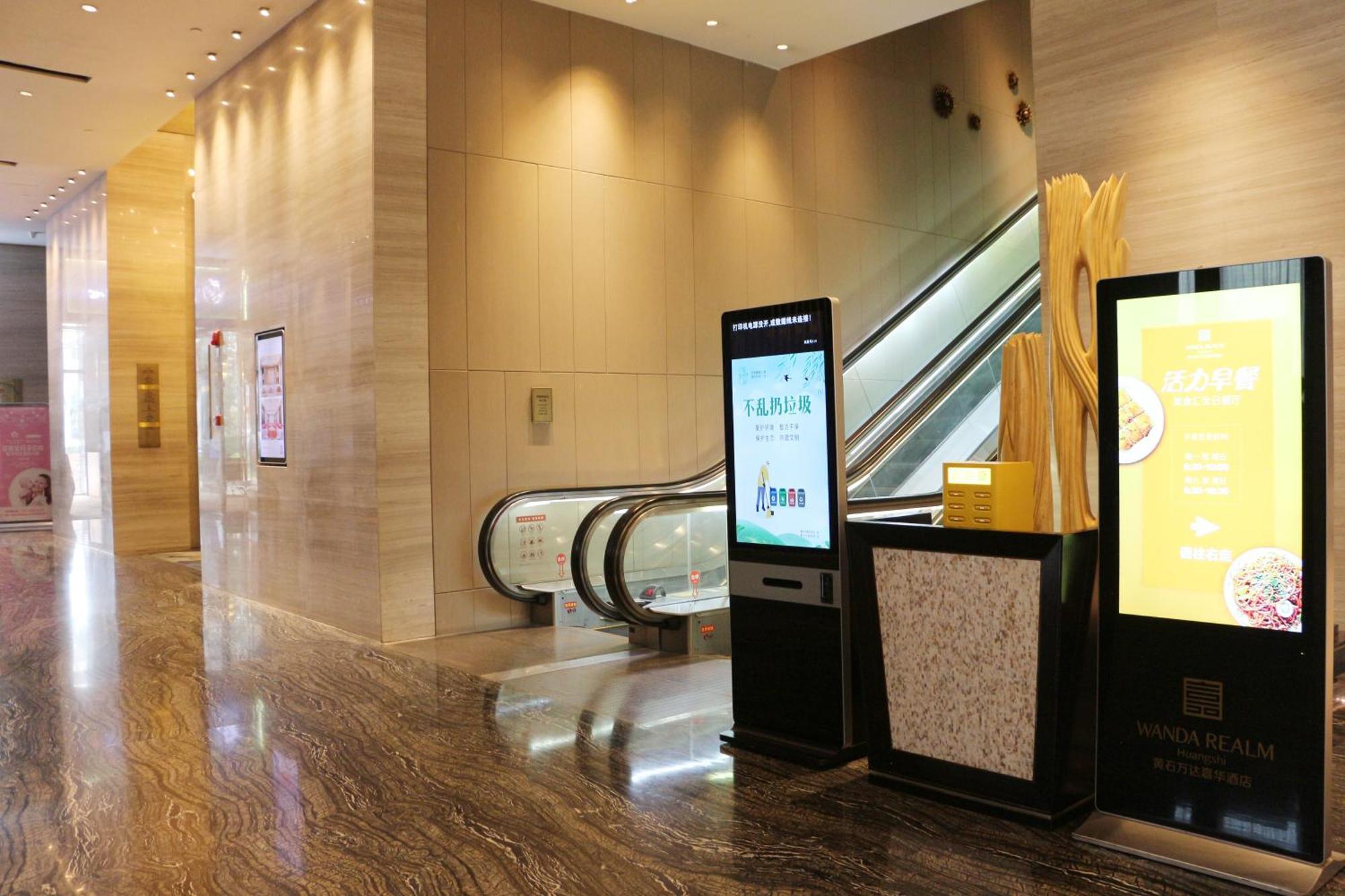 Wanda Realm Huangshi Hotel Huangshi  Eksteriør billede